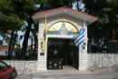 Lidt uden for Lefkas oppe i bjergene ligger Moni Faneromeni klosteret grundlagt i 1634 og stadig i brug. Det er brændt flere gange, men hver gang er det blevet genopført. 
